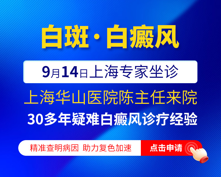 专家会诊通知